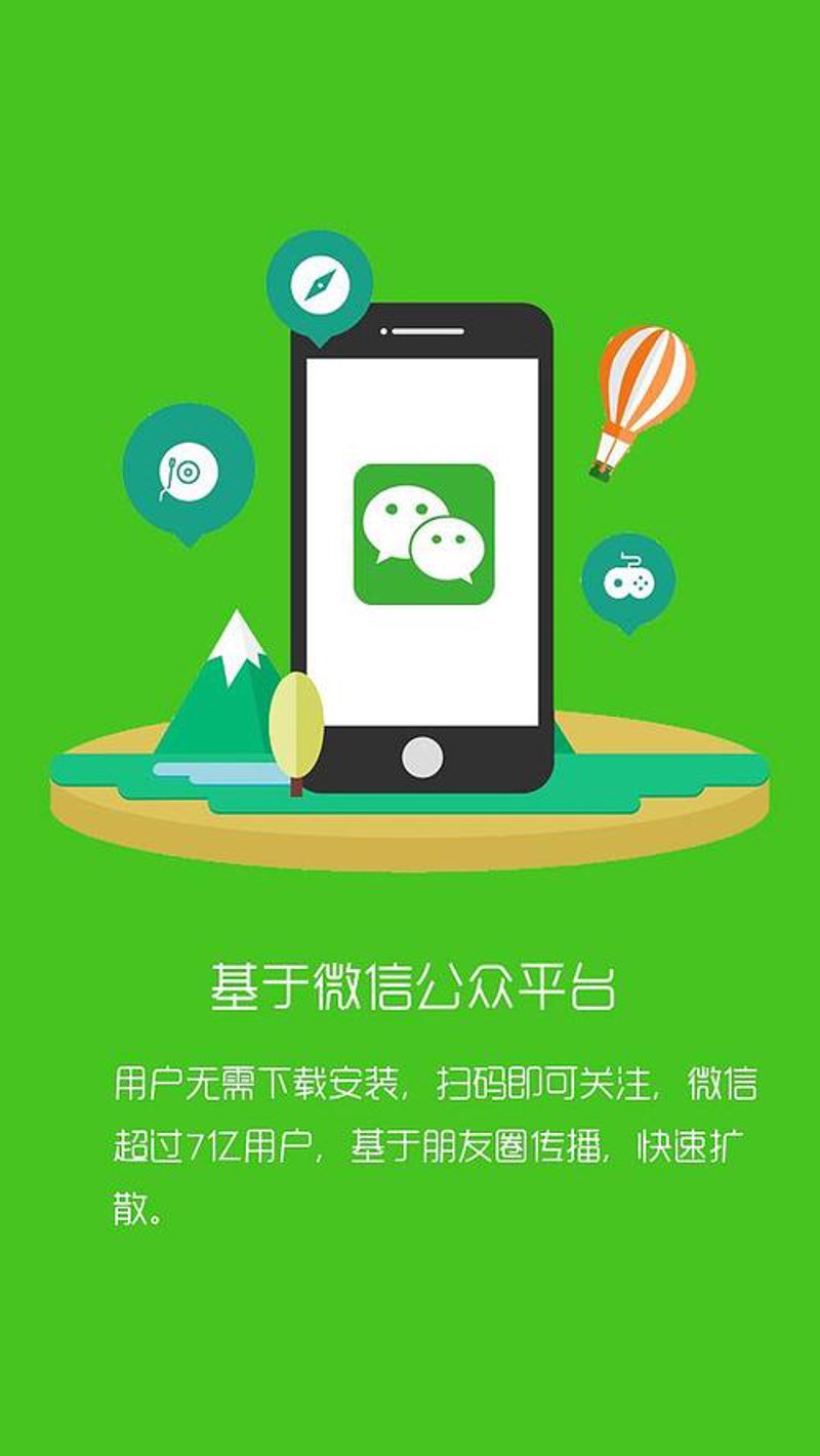 网页设计行业:构建企业形象的现代语言