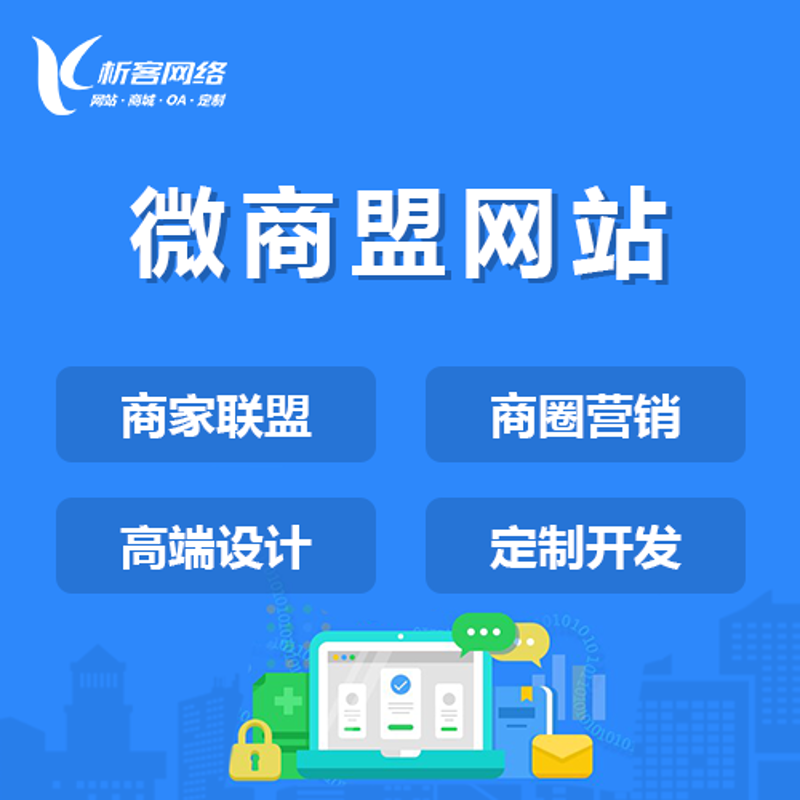 微信公众号开发：打造移动时代的品牌新名片