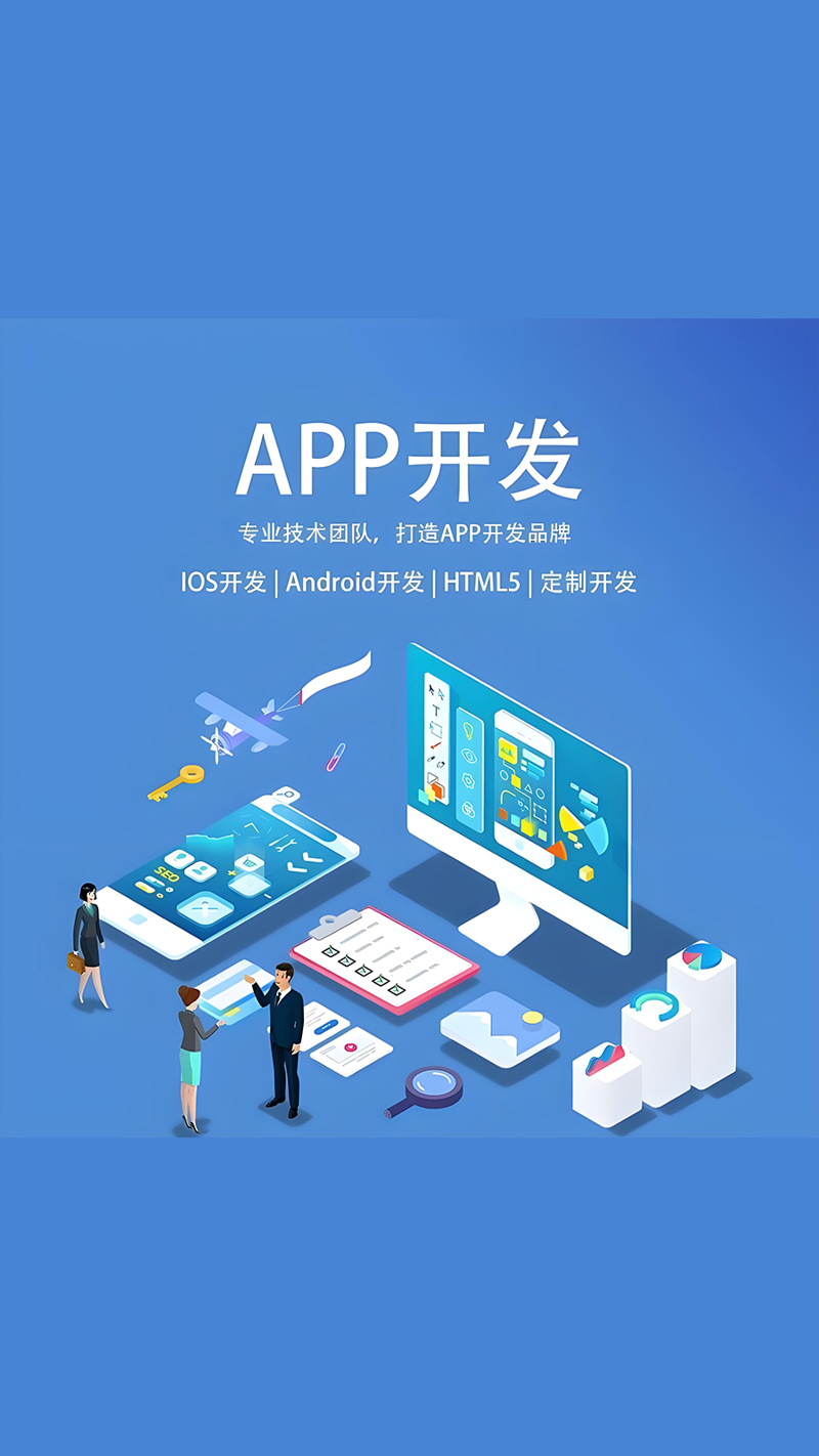 微信公众号开发，开启企业数字化转型新引擎