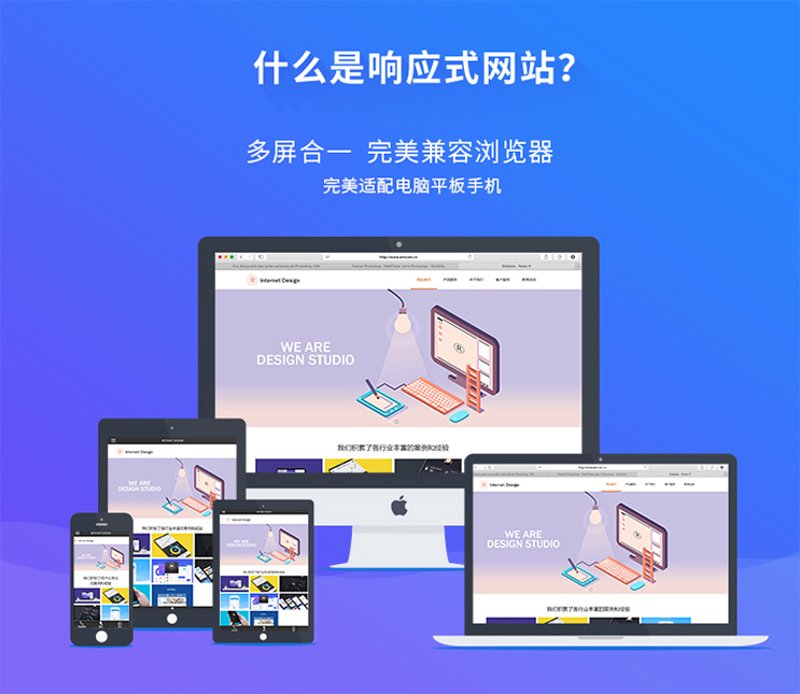 网站定制开发:构建你专属的信息门户